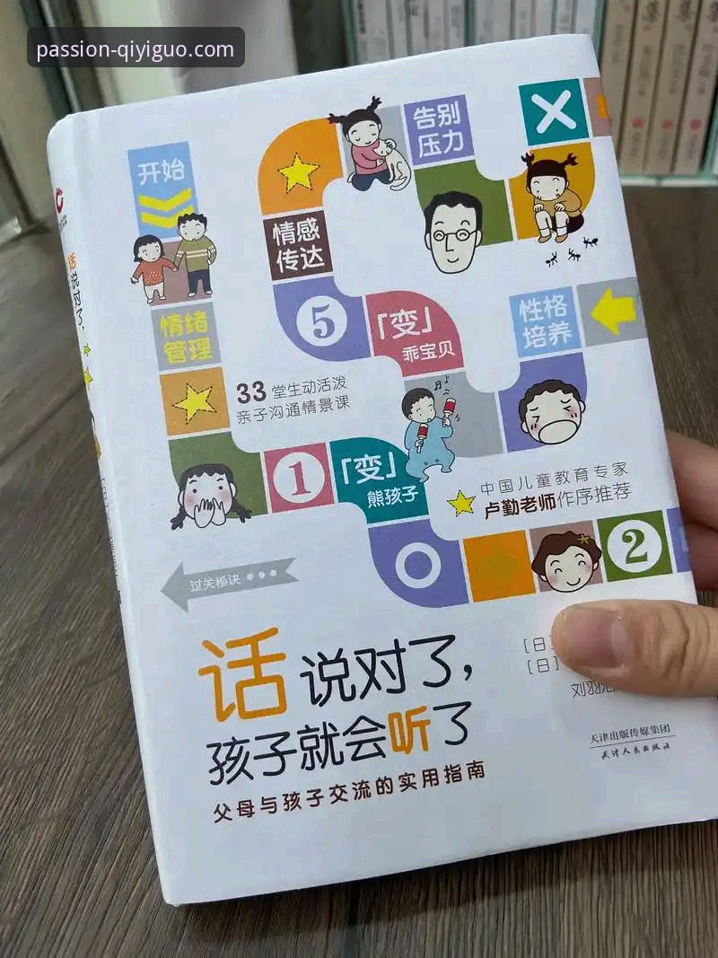 综合体育直播实用指南：从平台选择到赛事分析的全方位策略