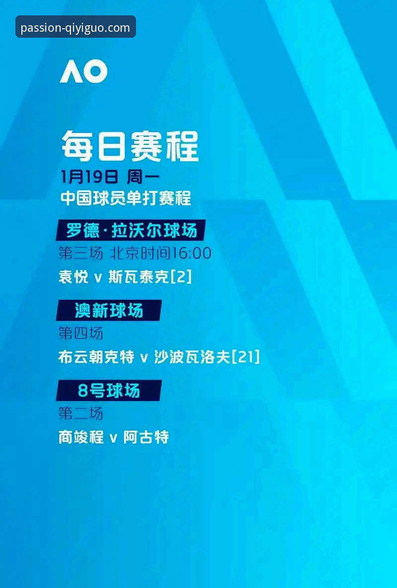 火箭大胜尼克斯技术复盘：奇异果体育平台赛事体验详解