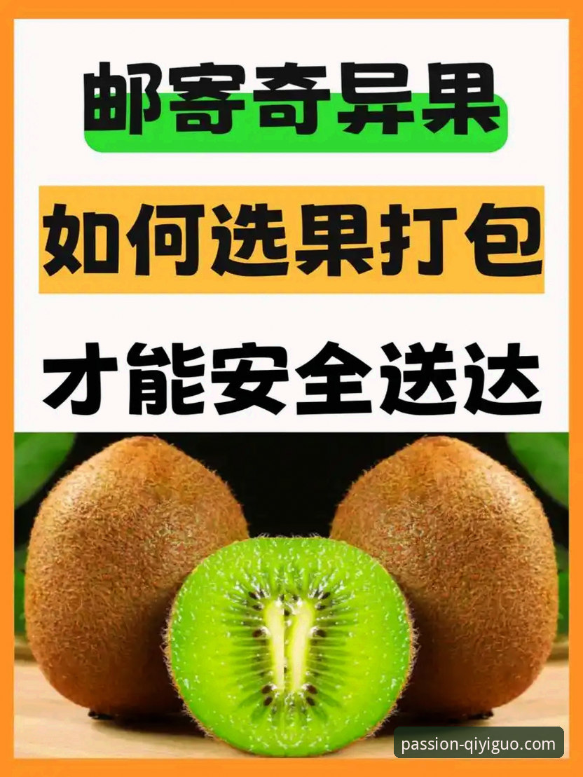全球热门赛事直播官方下载完整指南：奇异果体育平台技术评测与使用教程