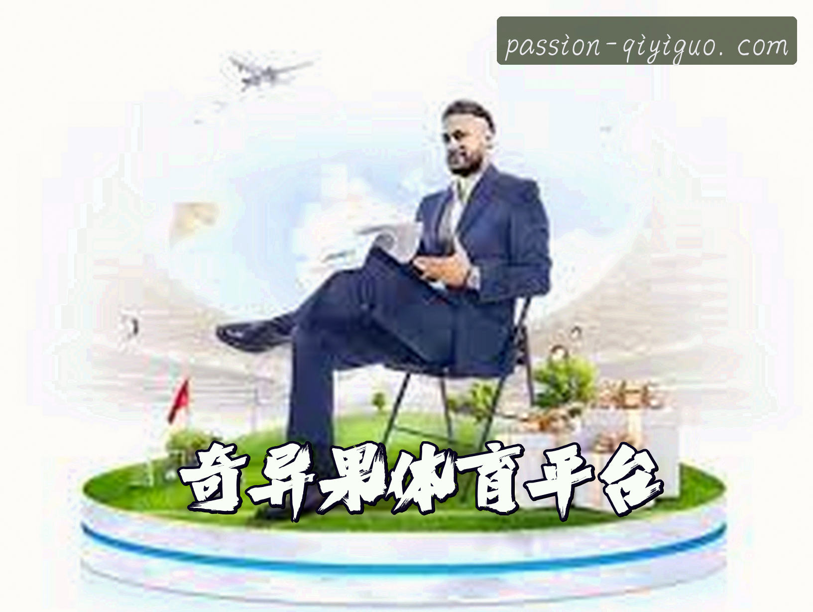 关于我们